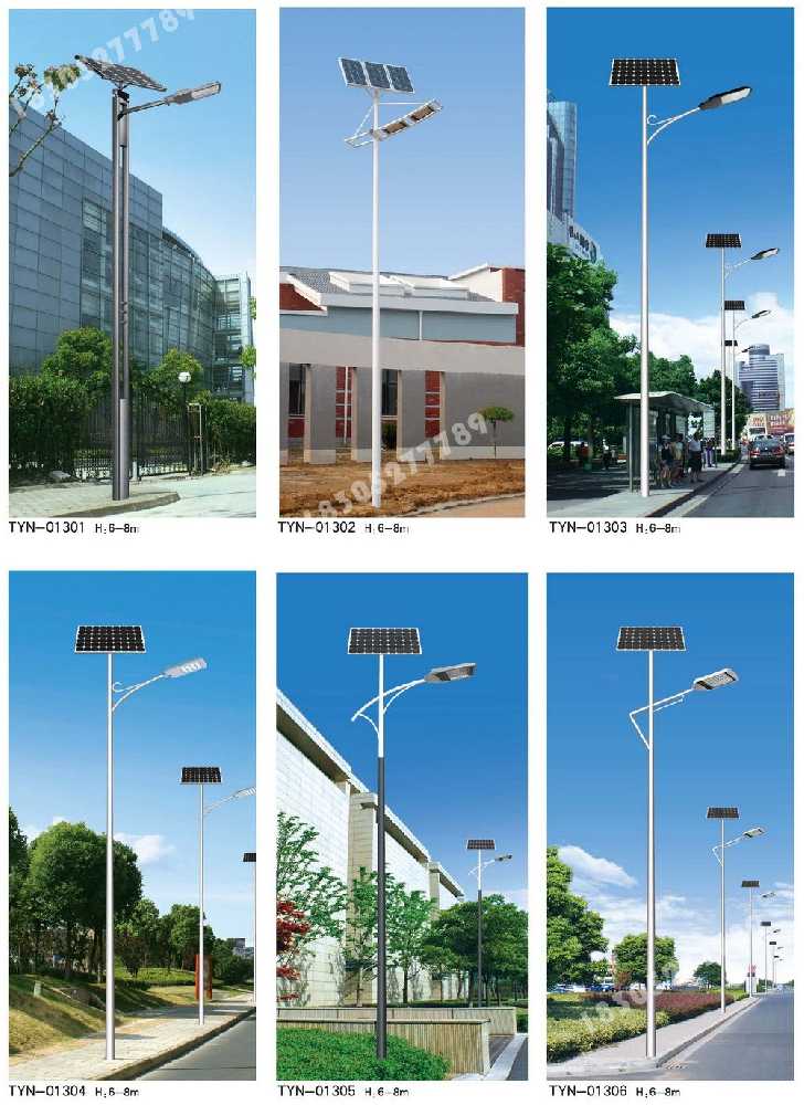 云林县市政道路太阳能路灯